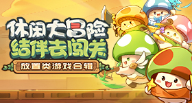 少女大人哔哩哔哩视频观看疾风版