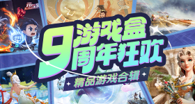 煎饼夏天